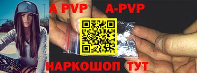 ГАЛЛЮЦИНОГЕННЫЕ ГРИБЫ Бийск