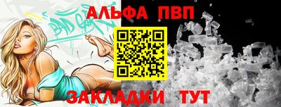 мдма Беслан