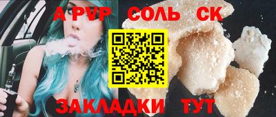 ГАЛЛЮЦИНОГЕННЫЕ ГРИБЫ Бийск