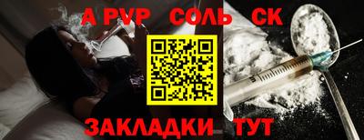 ГАЛЛЮЦИНОГЕННЫЕ ГРИБЫ Бийск