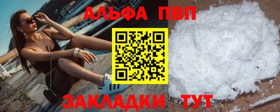 ГАЛЛЮЦИНОГЕННЫЕ ГРИБЫ Бийск