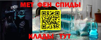 прущий лед Балаково