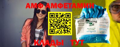 прущий лед Балаково