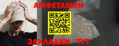 СК Волгодонск