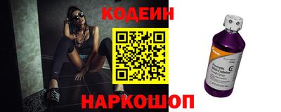 прущий лед Балаково