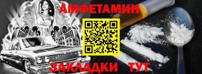 мдма Беслан