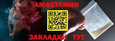 мдма Беслан