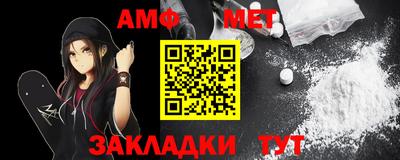 МДМА Балахна