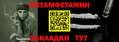 амф Берёзовский