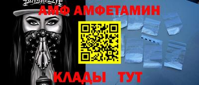 ГАЛЛЮЦИНОГЕННЫЕ ГРИБЫ Бийск