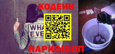 прущий лед Балаково