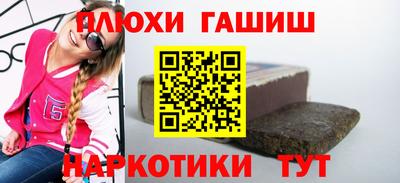 ГАЛЛЮЦИНОГЕННЫЕ ГРИБЫ Бийск