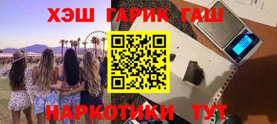 герыч Волжский