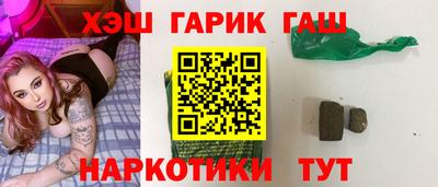 соль курить ск Бугуруслан