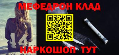 бутик Балашиха