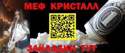 прущий лед Балаково