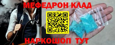 прущий лед Балаково