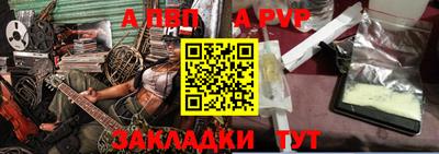 бутик Балашиха