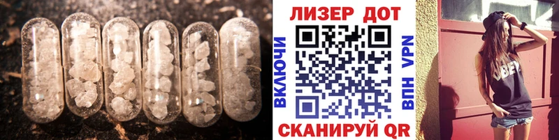 LSD-25 экстази кислота  Выкса 