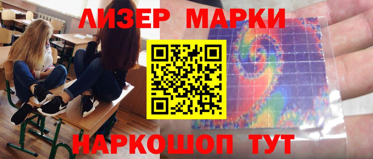 Лсд 25 экстази ecstasy  Вход с VPN  ЛСД экстази ecstasy  Выкса 
