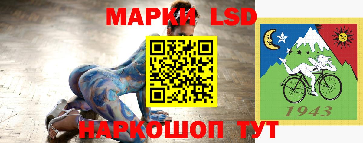 LSD-25 экстази кислота Выкса