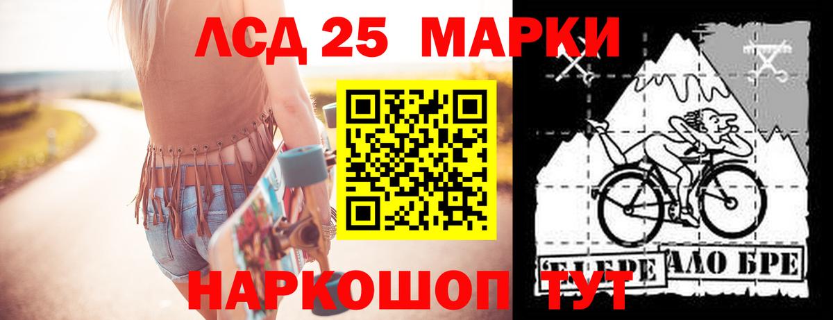 LSD-25 экстази ecstasy  Выкса 