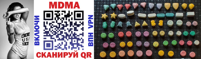 МДМА молли  Выкса 