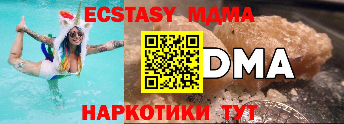 Alpha-PVP СК кристаллы  Кокаин  МАРИХУАНА  Вход с VPN  ГАШ  Лсд 25  Выкса  Меф кристаллы 