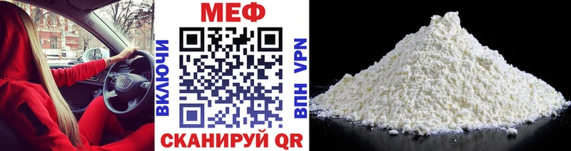 Мефедрон 4 MMC  цена наркотик  Выкса 