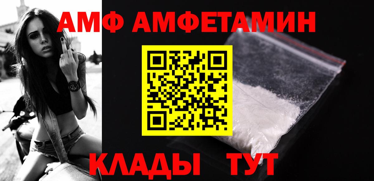 Выкса  Первитин мет  Вход с VPN 