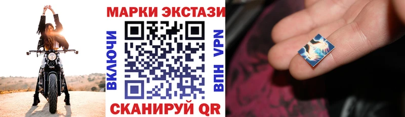где можно купить наркотик  Выкса  Наркотические марки 1,5мг 