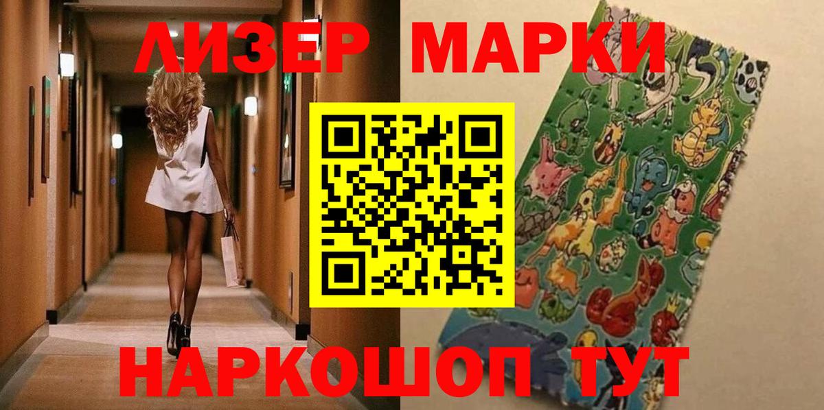Марки N-bome 1,8мг Выкса