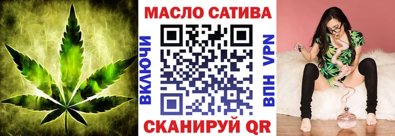 закладки  Выкса  Дистиллят ТГК концентрат 