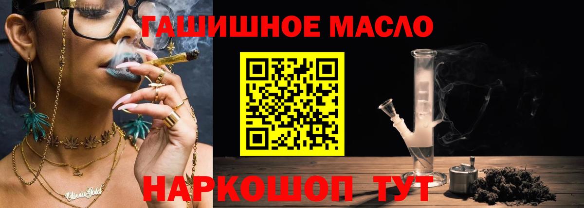Выкса  ТГК Wax  Вход с VPN  Дистиллят ТГК Wax 