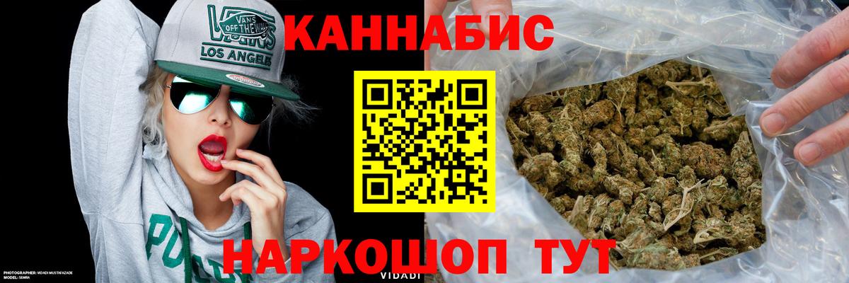 Канабис тримм Выкса