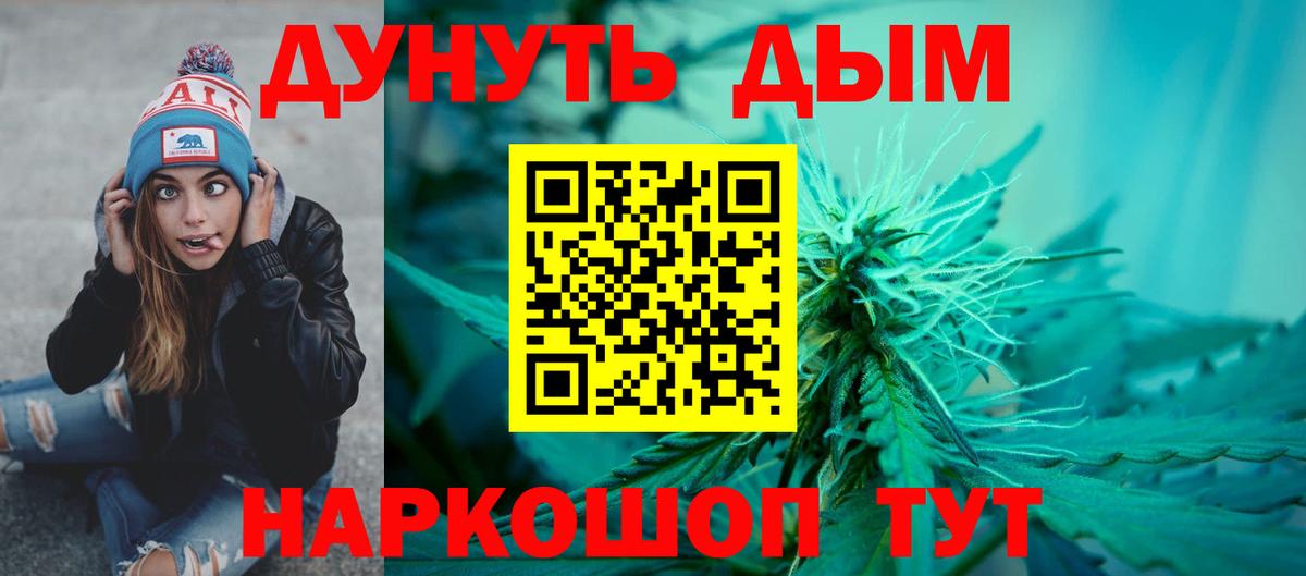 Бошки Шишки планчик  Вход с VPN  Выкса  Бошки марихуана индика  Канабис LSD WEED  Конопля план 