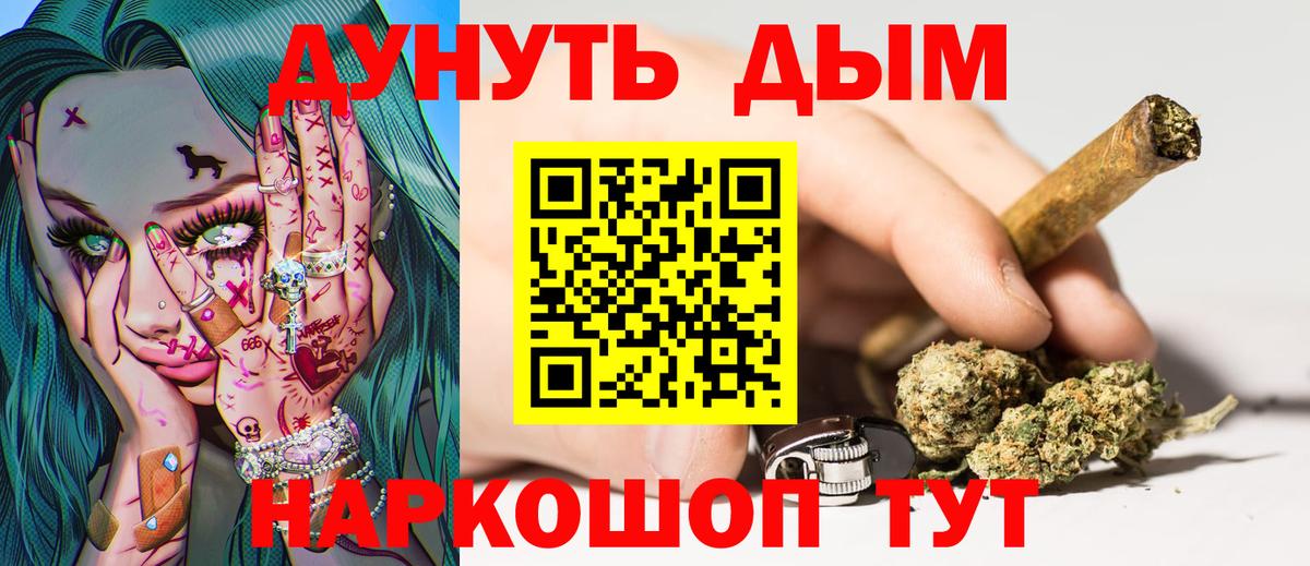 Бошки Шишки Bruce Banner  Шишки марихуана ГИДРОПОН  Выкса  Каннабис SATIVA & INDICA 